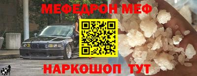 соль курить ск Краснокаменск