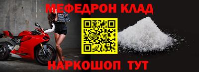 соль курить ск Краснодар