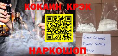 гашиш Краснознаменск