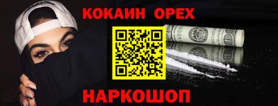 гашиш Краснознаменск