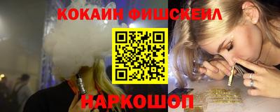 гашиш Краснознаменск