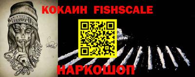 гашиш Краснознаменск