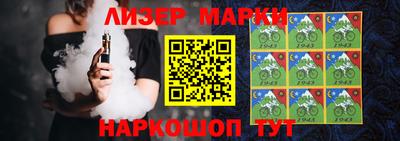 соль курить ск Краснодар