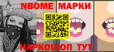 гашиш Краснознаменск