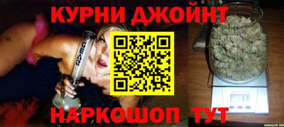 гашиш Краснознаменск