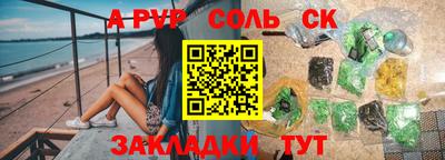 гашиш Краснознаменск