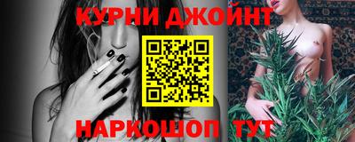 соль курить ск Краснокаменск