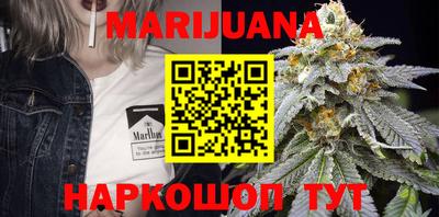 гашиш Краснознаменск