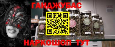 соль курить ск Краснокаменск