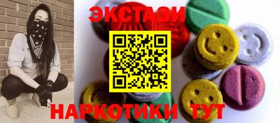 соль курить ск Краснодар