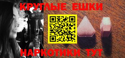 соль курить ск Краснокаменск