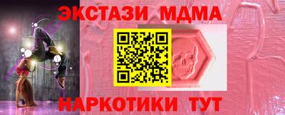 соль курить ск Краснодар