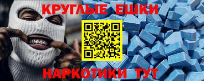 соль курить ск Краснокаменск