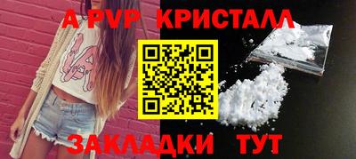 соль курить ск Краснодар