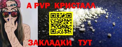 соль курить ск Краснодар