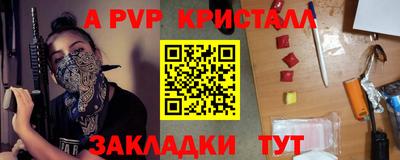 гашиш Краснознаменск