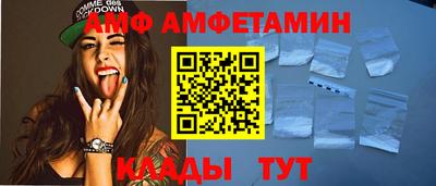 соль курить ск Краснодар