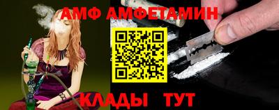 соль курить ск Краснокаменск