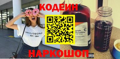 мяу мяу кристалл Кулебаки