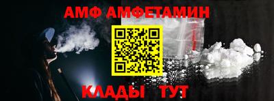 соль курить ск Краснодар