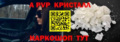 соль курить ск Краснодар