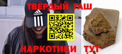 соль курить ск Краснокаменск
