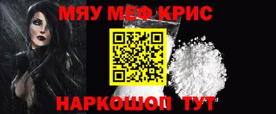 соль курить ск Краснодар