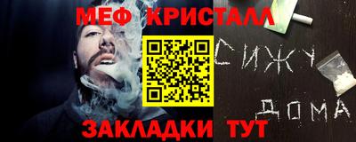 гашиш Краснознаменск