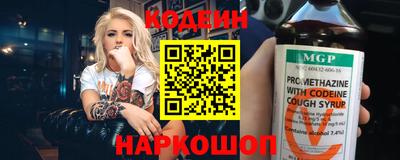мяу мяу кристалл Кулебаки