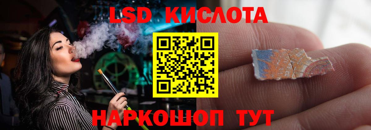 Калининград  ЛСД экстази ecstasy  Вход с VPN 