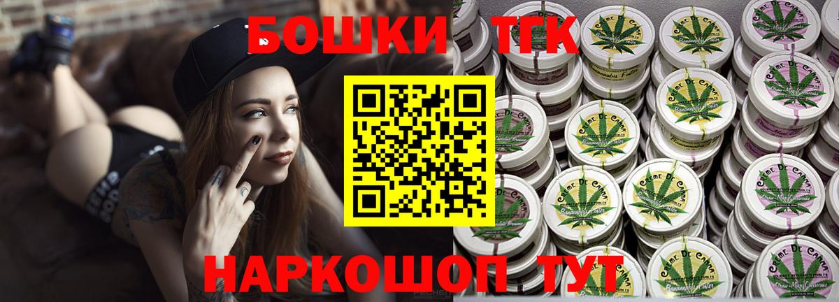 МАРИХУАНА марихуана  МАРИХУАНА план  Каннабис тримм  Вход с VPN  Калининград  Бошки Шишки AK-47 