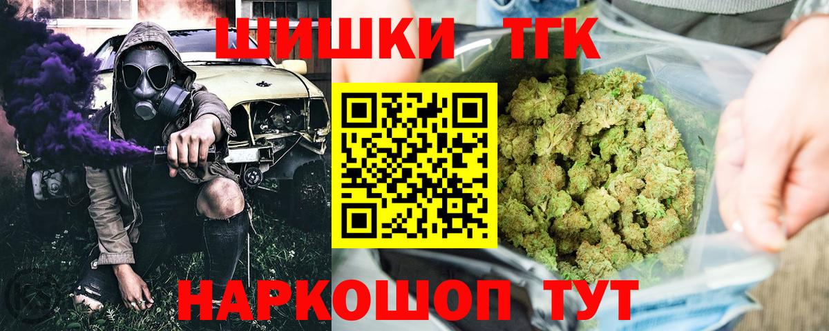 Конопля  КЕТАМИН  МЕФ   Калининград  ГАШИШ  Codein  Кокаин  Вход с VPN  MDMA  ГЕРОИН 